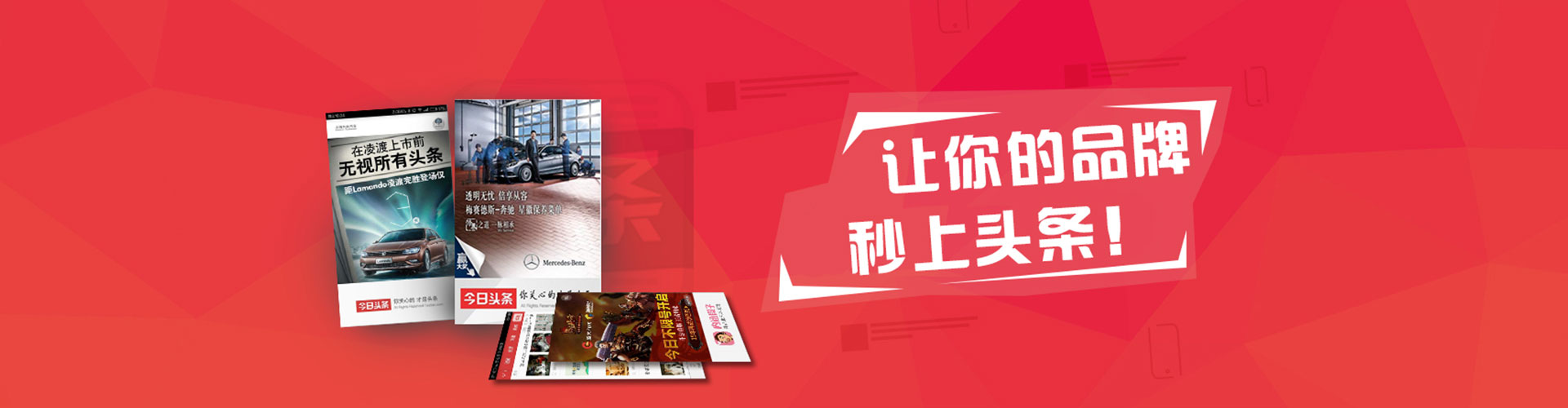 越秀竞价排名